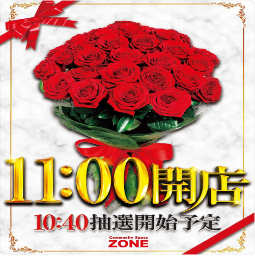 怒涛の4集計 まずはゾーン姪浜 Boom 福岡スロット無料案内所 別名 福岡オシホール 新サイトに移行しました 怒涛の4集計 まずはゾーン姪浜 Boom 福岡スロット無料案内所 別名 福岡オシホール 新サイトに移行しました