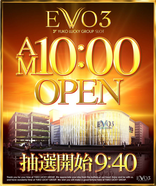 4月3日evo3は大都ピックな3がつく日 福岡スロット無料案内所 別名 福岡オシホール 新サイトに移行しました