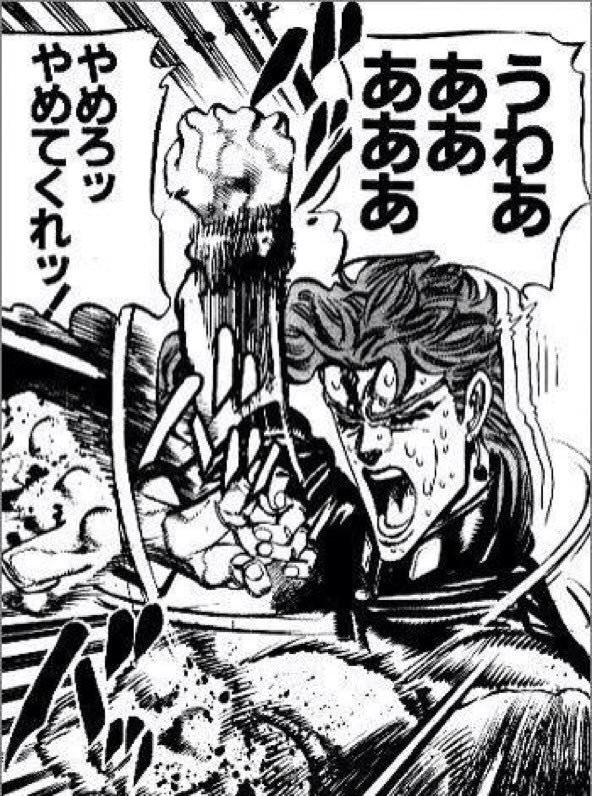 ジョジョのラッシュで打線組んだwwwwwwwwwwwwwww 絶好調なんj