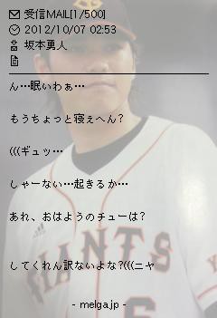 彡 ﾟ ﾟ 野球選手 メル画 で画像検索したろ 絶好調なんj