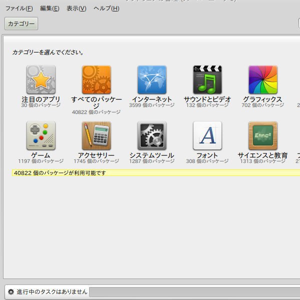 Linuxmintでもゲームをしたい がらくた雑記blog