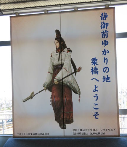 神社巡り 8 栗橋 栗橋駅周辺 かな文庫 神社巡り 8 栗橋 栗橋駅周辺 かな文庫