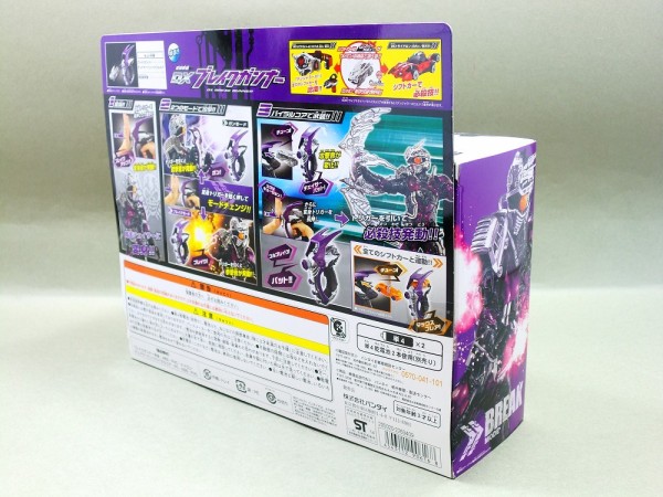 A仮面ライダードライブ 変身拳銃 DXブレイクガンナー Amazon | 仮面ライダードライブ 変身拳銃 DXブレイクガンナー