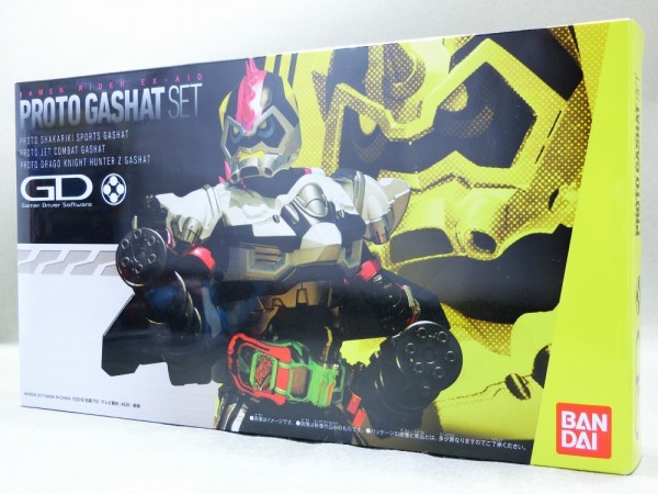 プロトガシャット　セット 抽選販売】仮面ライダーエグゼイド プロトガシャットセット