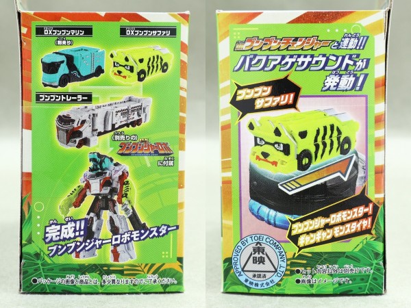 当時物　モンスターロボット Yahoo!オークション - 墓場の画廊限定 MonsterMindToys レッド