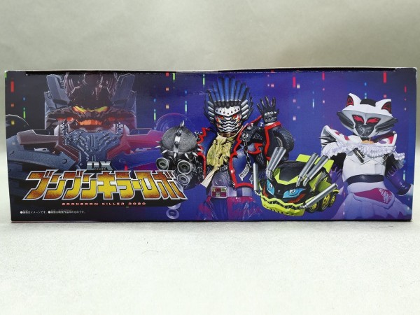 プレバン　DX ブンブンキラーロボ　&　ブンブンデンジャーセット Amazon.co.jp: DXブンブンキラーロボ&DXブンブンデンジャー