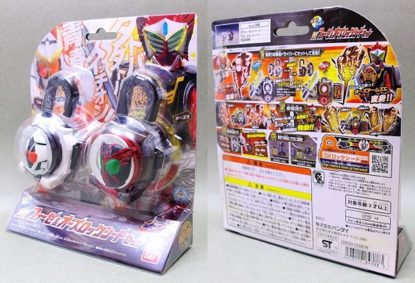 中古】【開封品】DXフォーゼ＆オーズロックシードセット 「仮面