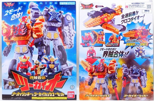 バンダイ 界賊合体 DXツーカイオー ツーカイリッキー&ツーカイカッタ