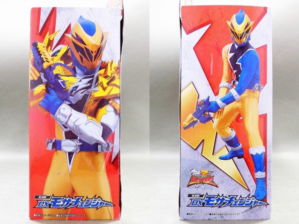 バンダイ 変身銃 DXモサチェンジャー レビュー : 冷やし牛乳やっ