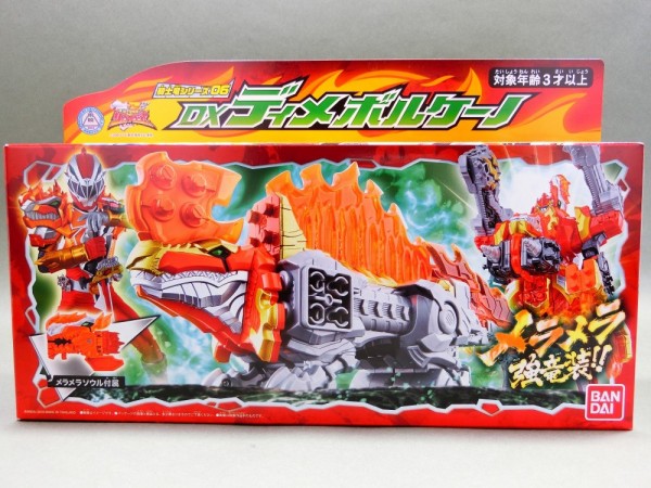 バンダイ 騎士竜シリーズ06 DXディメボルケーノ レビュー