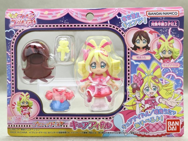 バンダイ プリコーデドール キミとアイドルプリキュア