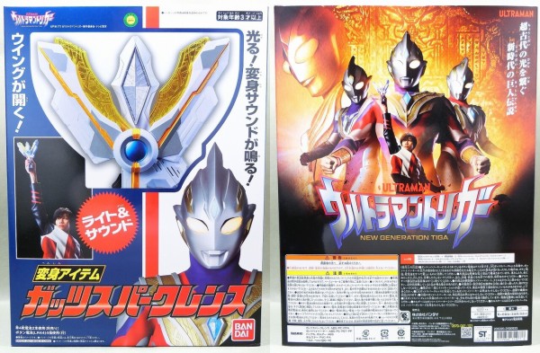 バンダイ ウルトラマントリガー DX最強なりきりセット レビュー ...