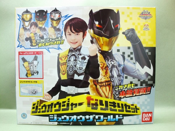 バンダイ ジュウオウジャーなりきりセット ジュウオウザワールド レビュー 冷やし牛乳やってます バンダイ ジュウオウジャーなりきりセット ジュウオウザワールド レビュー 冷やし牛乳やってます