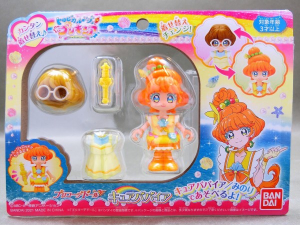 バンダイ プリコーデドール トロピカル ジュ プリキュア レビュー 冷やし牛乳やってます