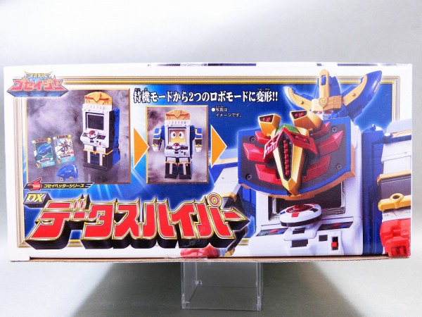 バンダイ ゴセイヘッダーシリーズ DXデータスハイパー レビュー
