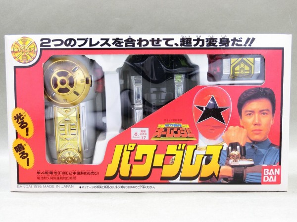 超力戦隊オーレンジャー　変身アイテム　パワーブレス　ohranger バンダイ 超力戦隊オーレンジャー パワーブレス レビュー