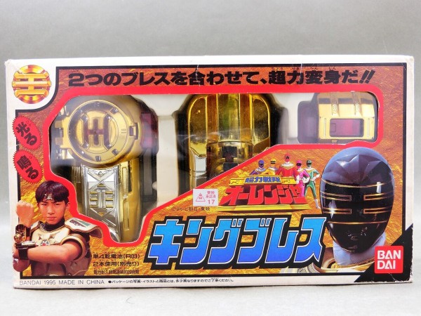 バンダイ 超力戦隊オーレンジャー キングブレス レビュー