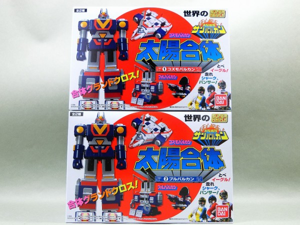 バンダイ 太陽合体 世界のスーパーミニプラ サンバルカン レビュー