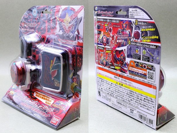 仮面ライダー鎧武　ロックシード　まとめ　ブラッドオレンジ　ヨモツヘグリ　シド等 仮面ライダー鎧武 DXブラッドオレンジロックシード 仮面ライダー