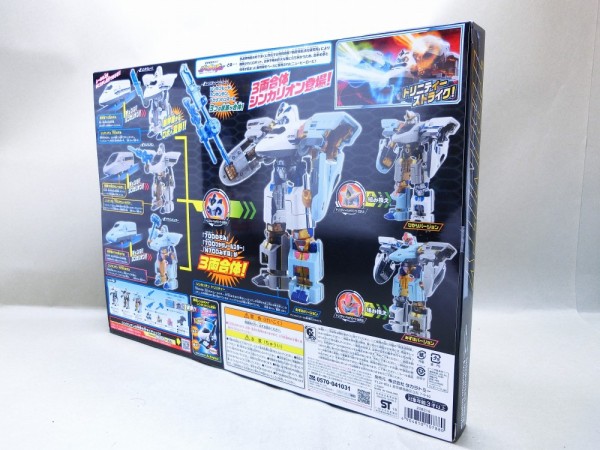 新着商品】 Takara Tomy - DXS10 シンカリオントリニティー 3両合体 ...