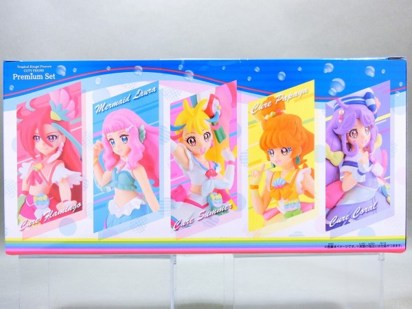 バンダイ トロピカル～ジュ！プリキュア キューティーフィギュア