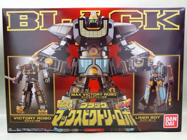 スーパーミニプラ ブラック マックスビクトリーロボ未開封新品になります