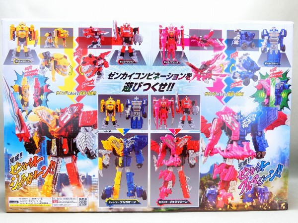 バンダイ 全界合体 DXゼンカイオー ジュラガオーン セット