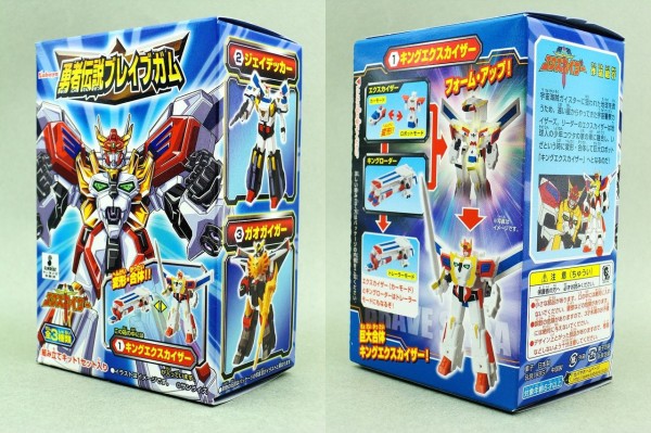 カバヤ食品 勇者伝説ブレイブガム 9種類セット カバヤ 勇者伝説ブレイブガム レビュー : 冷やし牛乳やってます。