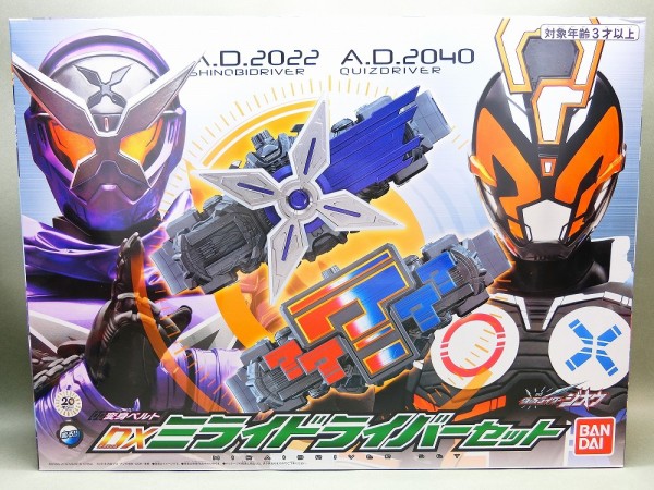 DXミライドライバーセット 抽選販売】仮面ライダージオウ DXミライドライバーセット | 仮面