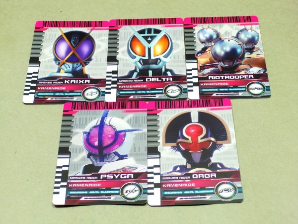 バンダイ COMPLETE SELECTION MODIFICATION DIENDRIVER&DIEND BELT(CSM ...