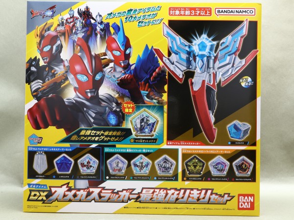 バンダイ 変身アイテム DXオメガスラッガー 最強なりきりセット
