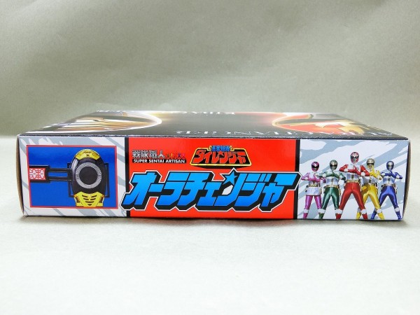 訳あり 戦隊職人 オーラチェンジャー＆キバチェンジャー セット 戦隊職人】オーラチェンジャー＆キバチェンジャーセット 予約
