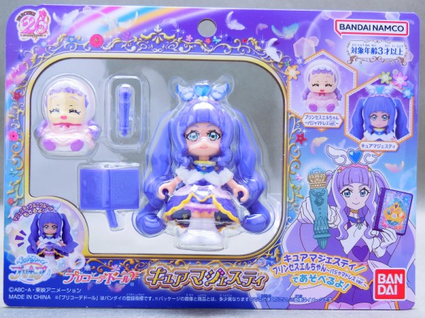 バンダイ プリコーデドール ひろがるスカイ！プリキュア レビュー