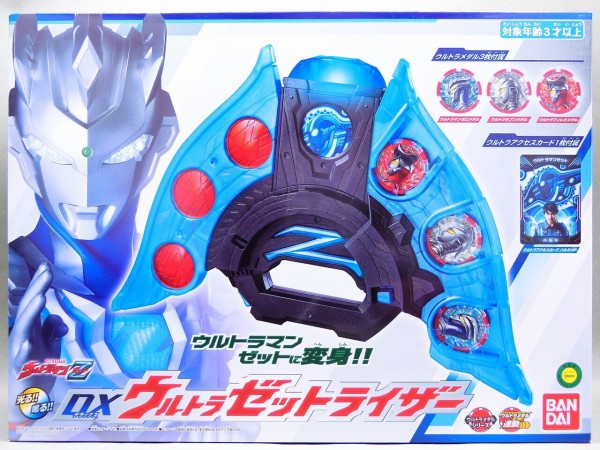 バンダイ DXウルトラゼットライザー レビュー : 冷やし牛乳やってます。