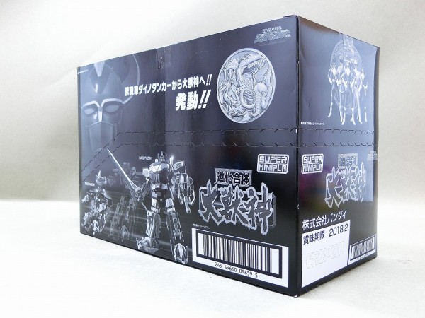 バンダイ スーパーミニプラ 進化合体 大獣神 レビュー : 冷やし バンダイ スーパーミニプラ 進化合体 大獣神 レビュー : 冷やし