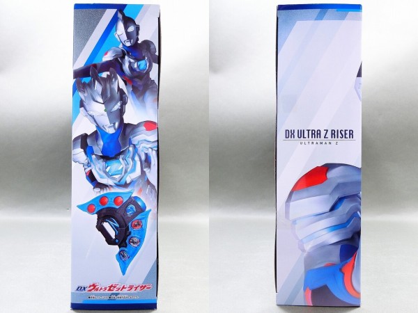 バンダイ DXウルトラゼットライザー レビュー : 冷やし牛乳やっ