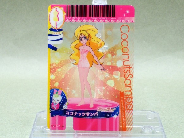 7000スタ 激レア ☆未開封、未使用☆ ハピネスチャージ