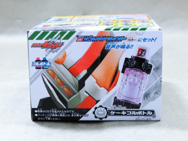 バンダイ サンタクロースフルボトル／ケーキフルボトル レビュー