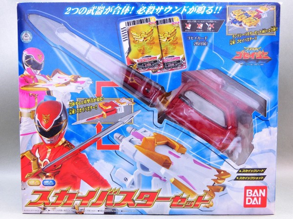 天装戦隊ゴセイジャー ランドシーバスターセット omochaya_gosei-landseabuster