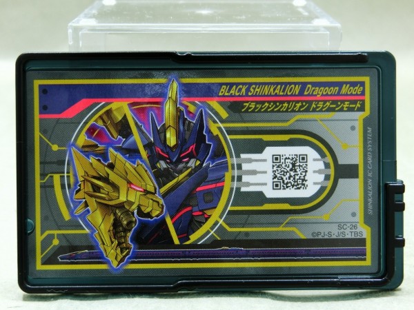 タカラトミー 超進化マスコン ブラックシンカギア レビュー