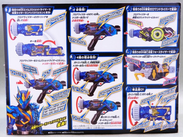 新品 DXエイムズショットライザー&ランペイジガトリングプログライズキーセット 新品 DXエイムズショットライザー&ランペイジガトリングプログ