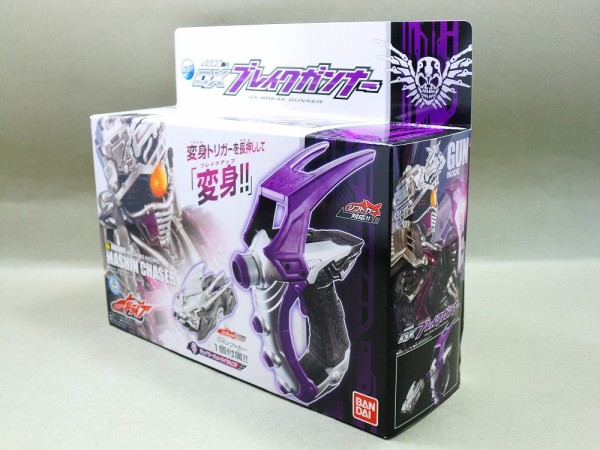 DXブレイクガンナーセット Amazon | 仮面ライダードライブ 変身拳銃 DXブレイクガンナー