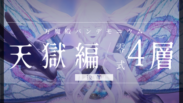 てんてん様 H4リアフィン 【公式通販】