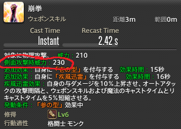 近接向けガイド イディルシャイア居住区