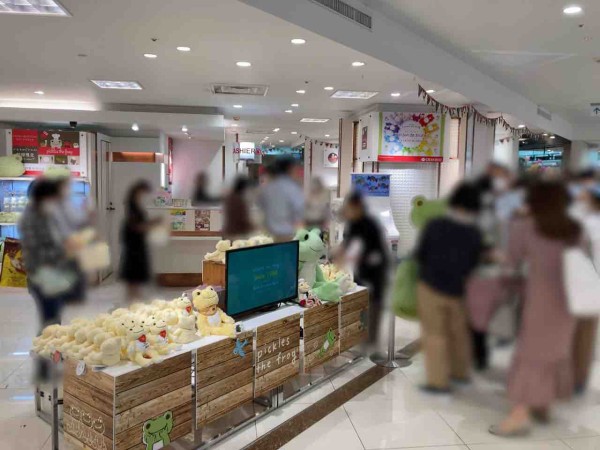 グランデュオ蒲田』西館2階に『かえるのピクルス』グッズ