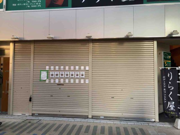 蒲田に Juuri ユーリ なる花とワインのお店がオープンするらしい 元あったお花屋さんが再出店 おおたく通信 東京都大田区の地域情報サイト 蒲田に Juuri ユーリ なる花とワインのお店がオープンするらしい 元あったお花屋さんが再出店 おおたく通信 東京都大田区の地域情報サイト