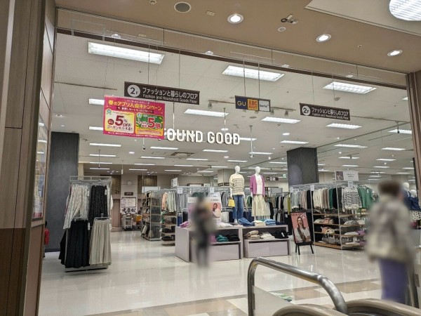 イトーヨーカドー大森店 販売 服ブランド店