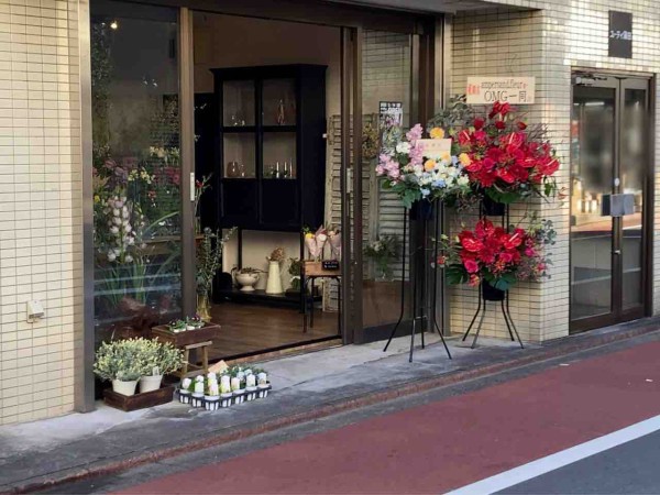 蒲田に Ampersand Fleur アンパサンドフルール なる生花とドライフラワーのお店がオープンしてる おおたく通信 東京都大田区の地域情報サイト