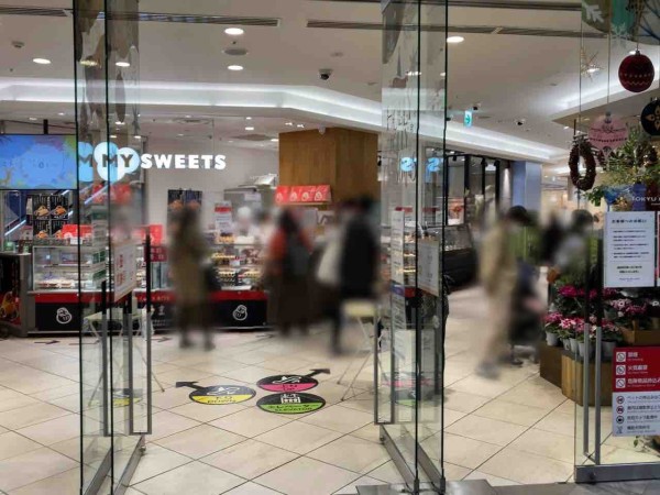 東急プラザ蒲田 2階にあんまき専門店 あんまきのだるまや が期間限定オープンしてる 11月24日 30日 おおたく通信 東京都大田区の地域情報サイト