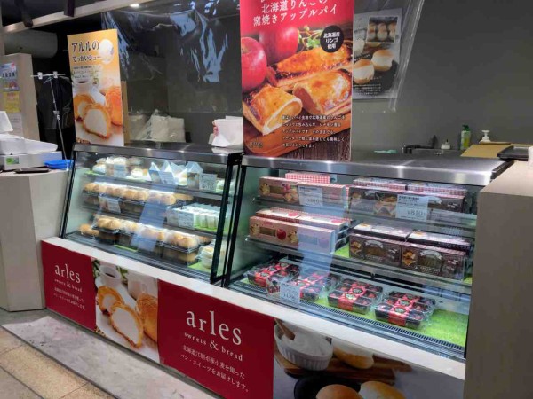 北海道スイーツ上陸 蒲田駅 構内 コトイチ にパンとスイーツのお店 Bake De Arles ベイクド アルル が期間限定オープンしてる 12月1日 10日 おおたく通信 東京都大田区の地域情報サイト